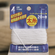 Náhradní provázek SHINWA pro olovnice a brnkačky - 20 m x 1 mm Náhled